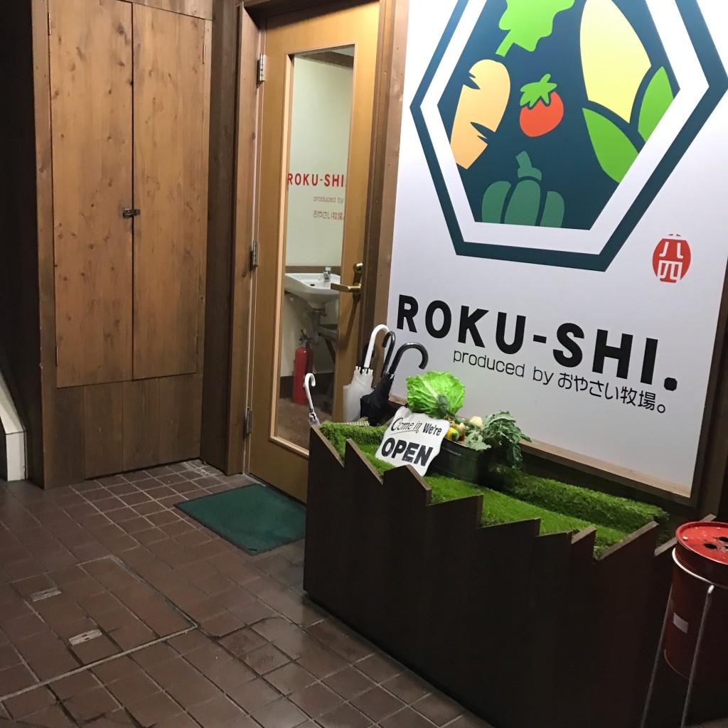 実際訪問したユーザーが直接撮影して投稿した新丸子東居酒屋ROKU-SHI.の写真