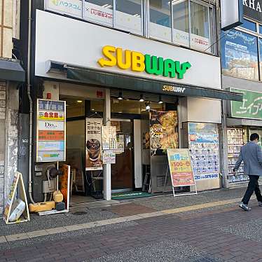 サブウェイ 池袋西口店のundefinedに実際訪問訪問したユーザーunknownさんが新しく投稿した新着口コミの写真