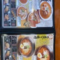 実際訪問したユーザーが直接撮影して投稿した北別府ラーメン専門店麺屋・國丸。神戸伊川谷店の写真