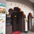 実際訪問したユーザーが直接撮影して投稿した向陽インド料理インド料理 ROBINの写真