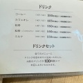 実際訪問したユーザーが直接撮影して投稿した北浜カフェ中島大祥堂 淀屋橋店の写真