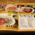 実際訪問したユーザーが直接撮影して投稿した衣笠洋食オムライスの店/和蔵の写真