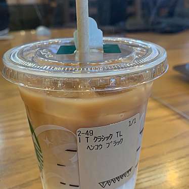 スターバックスコーヒー 相模大野レガロ店のundefinedに実際訪問訪問したユーザーunknownさんが新しく投稿した新着口コミの写真