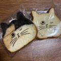 実際訪問したユーザーが直接撮影して投稿した北砂ベーカリーねこねこ食パン アリオ北砂店の写真