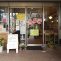 実際訪問したユーザーが直接撮影して投稿した松山定食屋みかどの写真