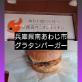 実際訪問したユーザーが直接撮影して投稿した福良ハンバーガーあわじ島バーガー 淡路島オニオンキッチン うずの丘店の写真