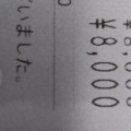 実際訪問したユーザーが直接撮影して投稿した志比田町工場見学霧島ファクトリーガーデンの写真