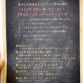 実際訪問したユーザーが直接撮影して投稿した飯塚町居酒屋ゲンセンソザイ商店 プーレ イスウの写真