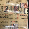 実際訪問したユーザーが直接撮影して投稿した広古新開焼肉焼肉 敏 広店の写真