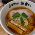 実際訪問したユーザーが直接撮影して投稿した北原ラーメン専門店麺 昌まさの写真