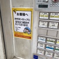 実際訪問したユーザーが直接撮影して投稿した広駅前お好み焼きパクパク ディオ呉広店の写真