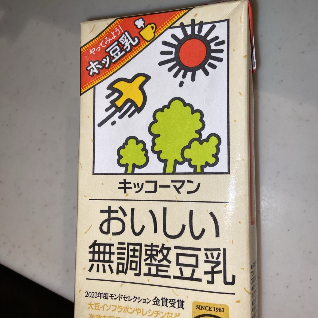 6月3日終了さんが投稿した西高山町調剤薬局のお店V・drug 春日井西店/ブイドラッグカスガイニシテンの写真