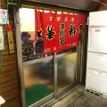 実際訪問したユーザーが直接撮影して投稿した石神井台中華料理漢珍亭の写真