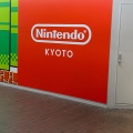 実際訪問したユーザーが直接撮影して投稿した御旅町ホビー用品Nintendo KYOTOの写真
