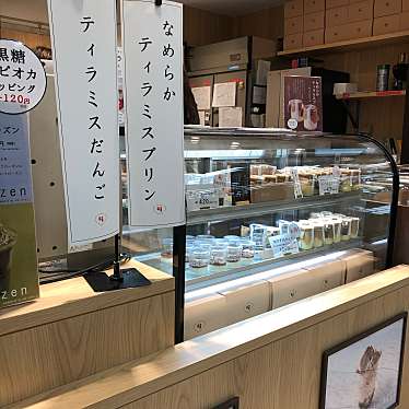 漆黒廉さんが投稿した千日前スイーツのお店ティラミス ショップ リバーレ なんばウォーク店の写真