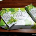 実際訪問したユーザーが直接撮影して投稿した下市和菓子敷島堂 赤磐店の写真