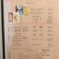 実際訪問したユーザーが直接撮影して投稿した平岸三条ビストロBistro Dande Lionの写真