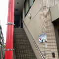 実際訪問したユーザーが直接撮影して投稿した羽田喫茶店ずうの写真