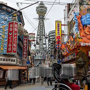 実際訪問したユーザーが直接撮影して投稿した恵美須東通り新世界の写真