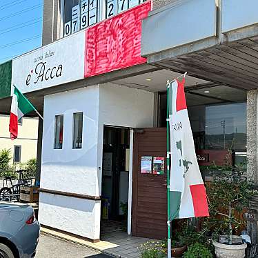 sweets_cafestagramさんが投稿した青山イタリアンのお店アッカ/eAccaの写真