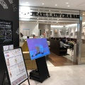 実際訪問したユーザーが直接撮影して投稿した新宿ティースタンドPEARLLADY 茶BAR 新宿東口店の写真