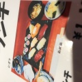 実際訪問したユーザーが直接撮影して投稿した上佐鳥町寿司め組鮨の写真