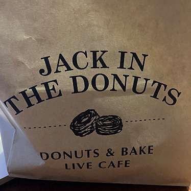 JACK IN THE DONUTS nonowa国立店のundefinedに実際訪問訪問したユーザーunknownさんが新しく投稿した新着口コミの写真