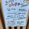 実際訪問したユーザーが直接撮影して投稿した竹島町西洋料理CHARI CAFE POTTERの写真