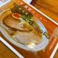 実際訪問したユーザーが直接撮影して投稿した安威ラーメン / つけ麺GAGA 中村商店の写真