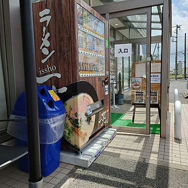 実際訪問したユーザーが直接撮影して投稿した金谷郷ラーメン / つけ麺ラーメン一笑の写真