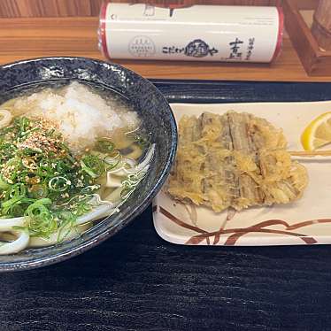 こだわり麺や フレスポ高松店のundefinedに実際訪問訪問したユーザーunknownさんが新しく投稿した新着口コミの写真