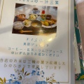 実際訪問したユーザーが直接撮影して投稿した葛本町カフェLunch&Afternoon tea Hanaの写真