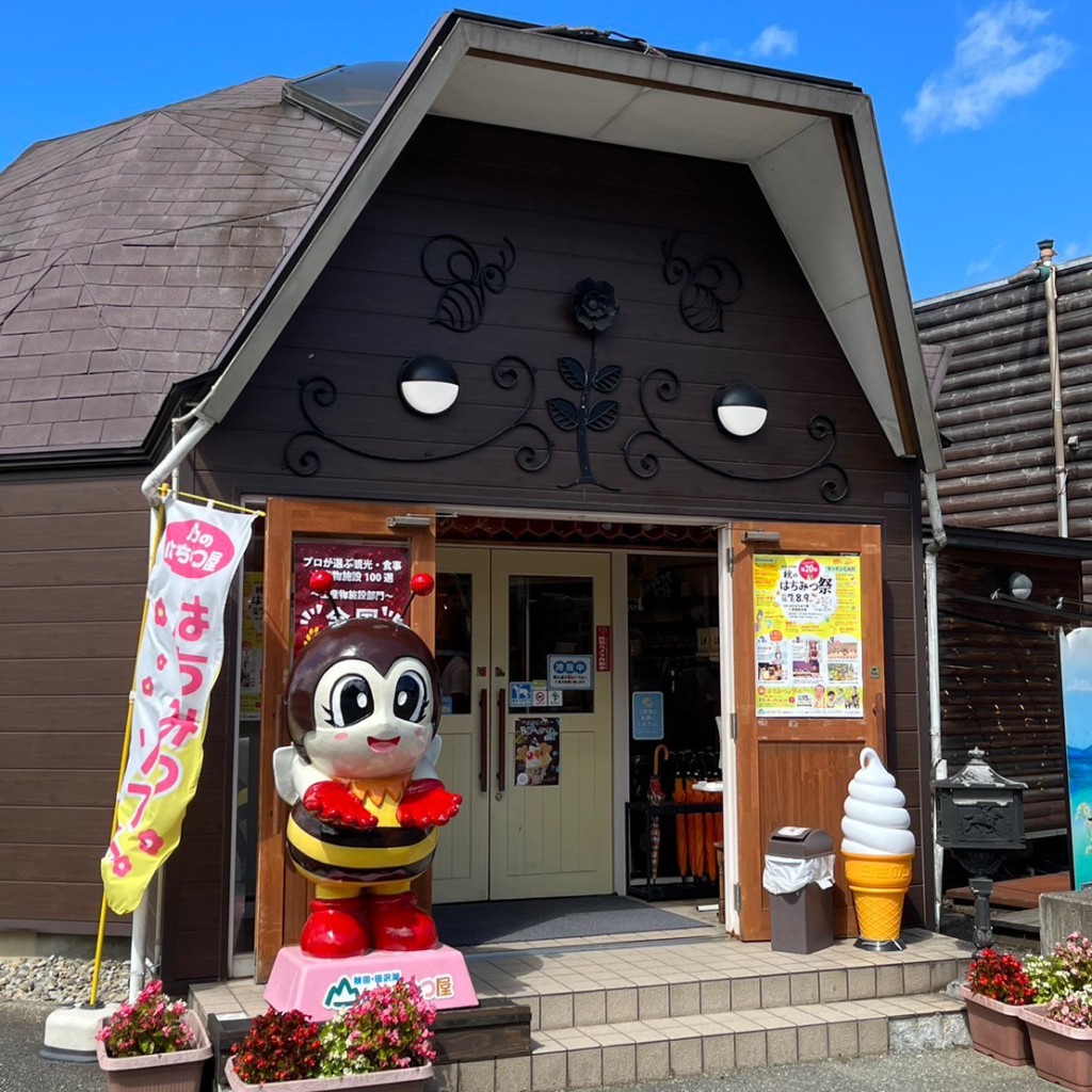実際訪問したユーザーが直接撮影して投稿した田沢湖生保内カフェカフェ&スイーツ ハニーブーケの写真
