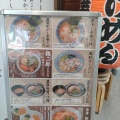 実際訪問したユーザーが直接撮影して投稿した中央ラーメン / つけ麺麺屋 銀星-海美風-の写真