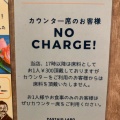 実際訪問したユーザーが直接撮影して投稿した巣鴨イタリアンパスタ職人のいるイタリアン Pastaio Laboの写真