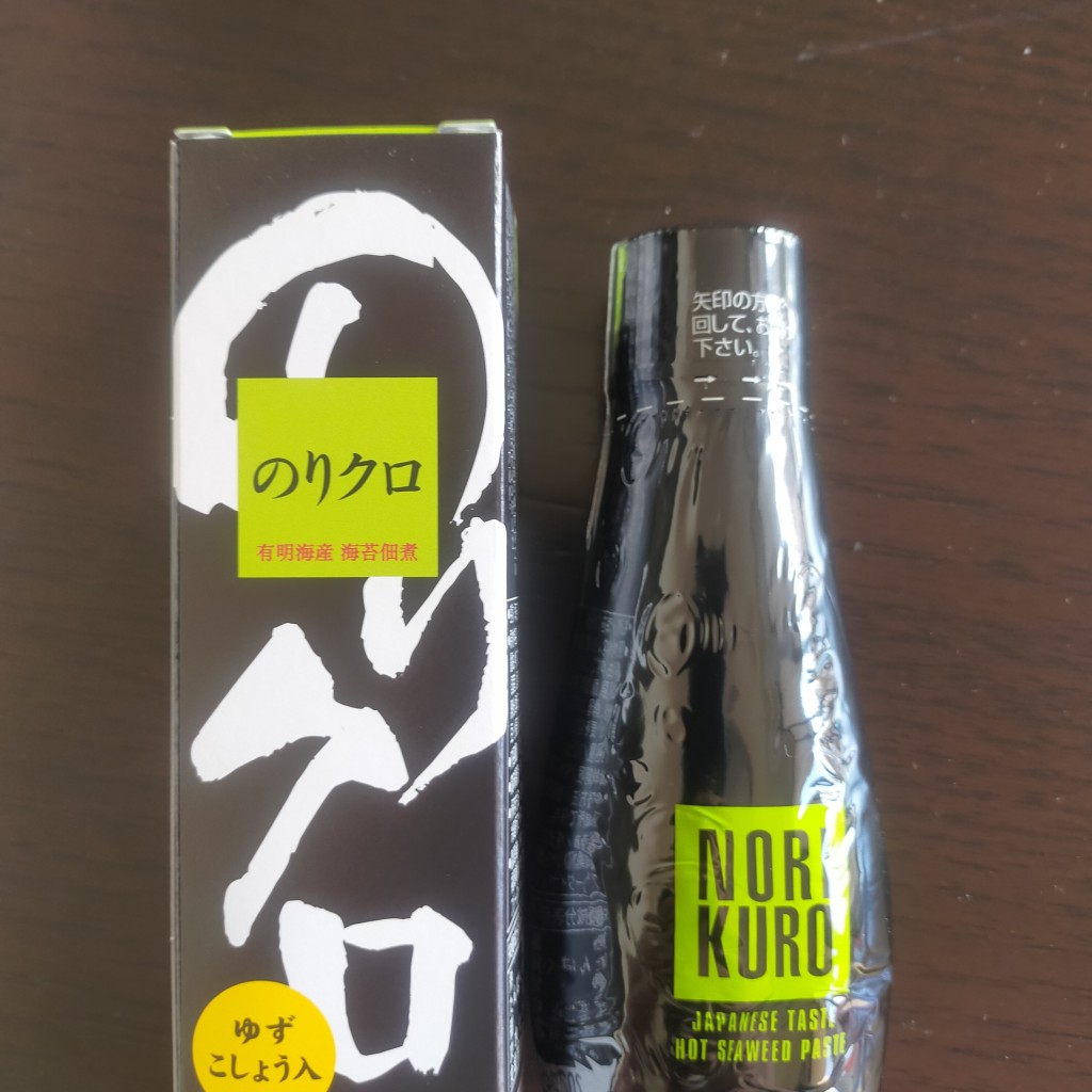 実際訪問したユーザーが直接撮影して投稿した安岐町下原ギフトショップ / おみやげANA FESTA 大分店の写真