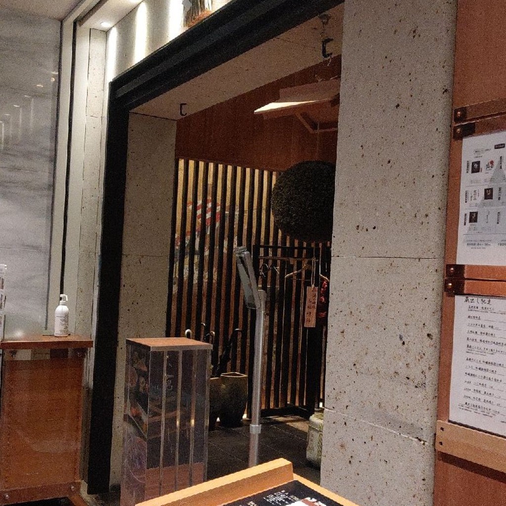 実際訪問したユーザーが直接撮影して投稿した名駅居酒屋蔵人厨ねのひ 名古屋駅前店の写真