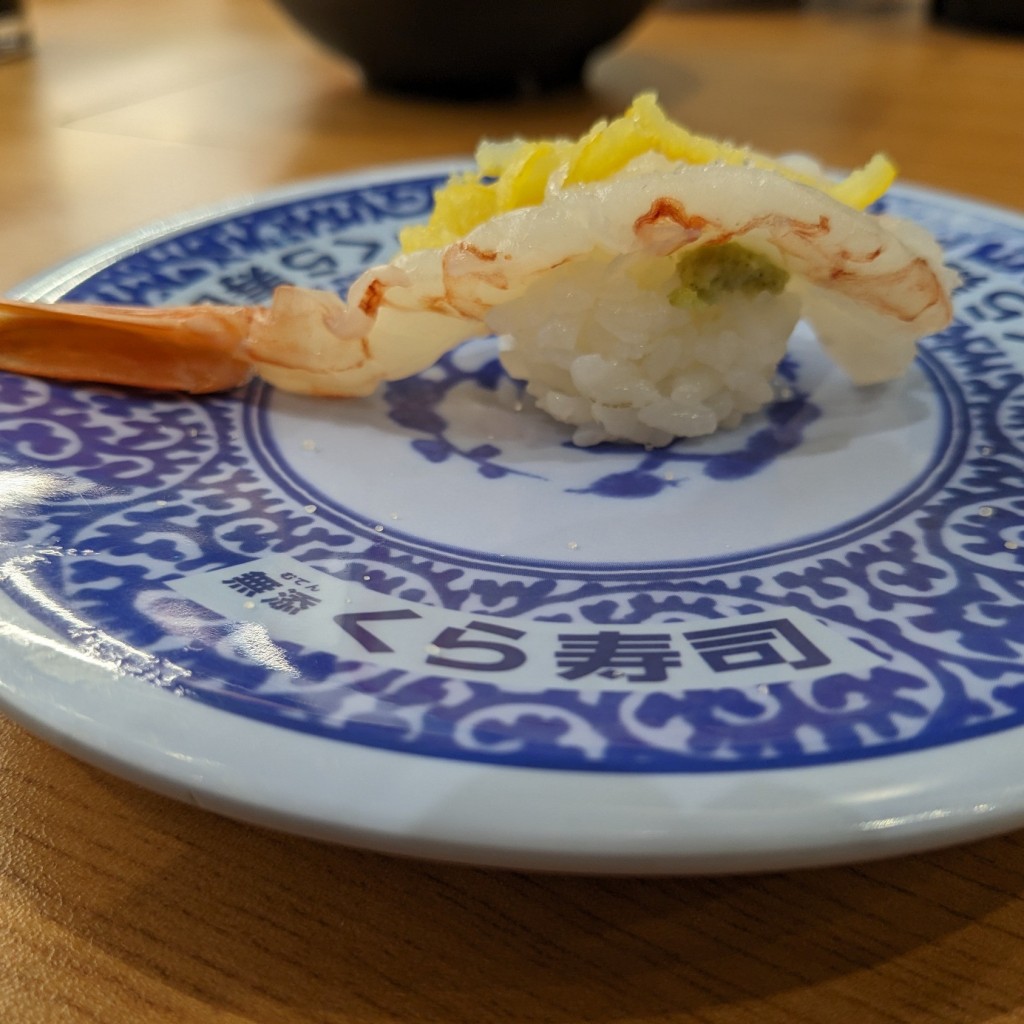 ユーザーが投稿した200円皿の写真 - 実際訪問したユーザーが直接撮影して投稿した港南回転寿司くら寿司 品川駅前店の写真