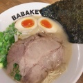 白 - 実際訪問したユーザーが直接撮影して投稿した興善町ラーメン / つけ麺ババケ 興善町店の写真のメニュー情報