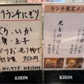 実際訪問したユーザーが直接撮影して投稿した日本橋茅場町寿司菊岡寿司の写真