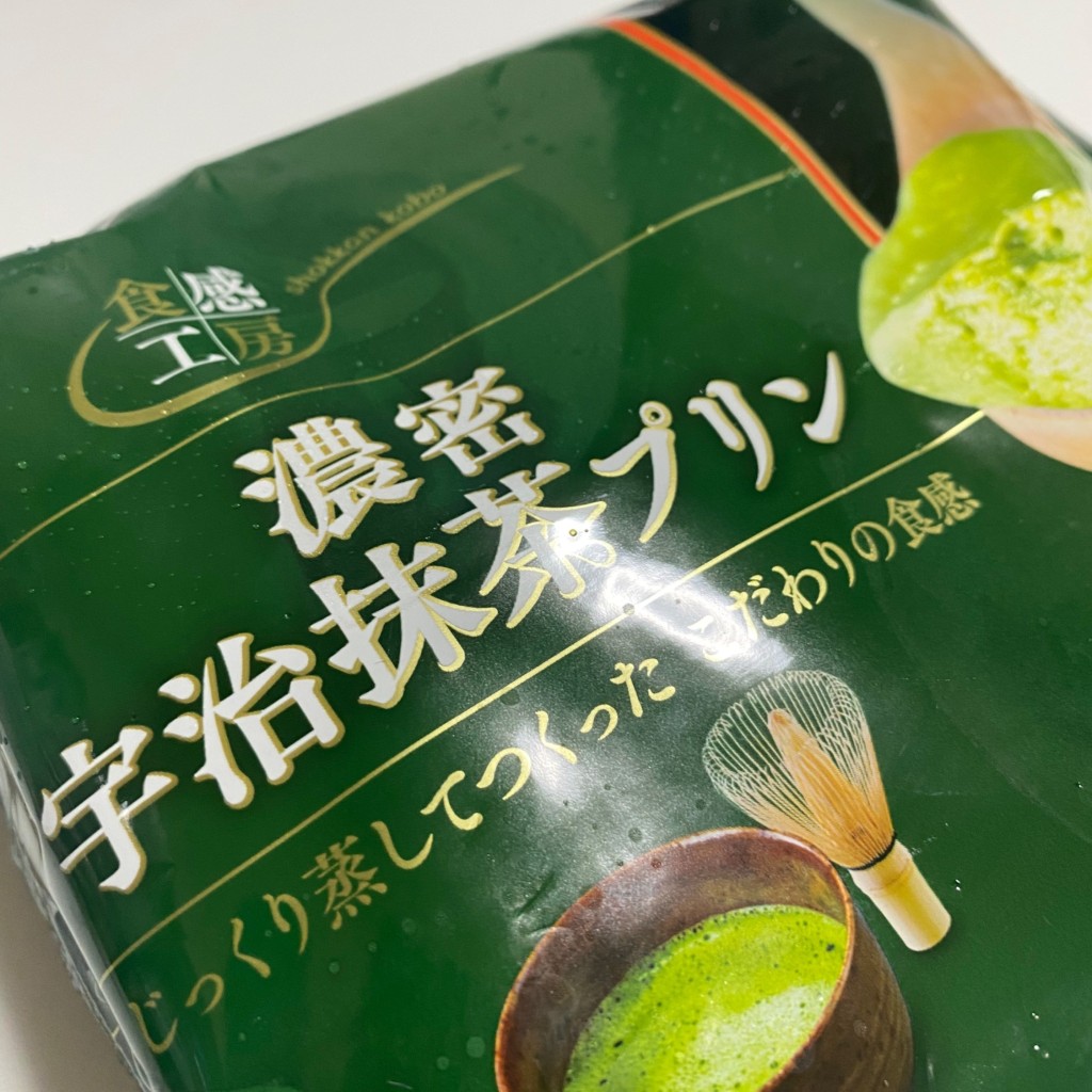 実際訪問したユーザーが直接撮影して投稿した大崎スーパーライフ 大崎百反通店の写真