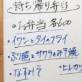 実際訪問したユーザーが直接撮影して投稿した香澄定食屋まごころお料理 西やの写真