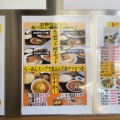 実際訪問したユーザーが直接撮影して投稿した美土里町ラーメン専門店大ラーメン福龍の写真