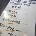 実際訪問したユーザーが直接撮影して投稿した曙町串焼きやきとり処 大舞 立川店の写真