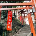 実際訪問したユーザーが直接撮影して投稿した雪ノ下神社丸山稲荷社の写真