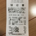 実際訪問したユーザーが直接撮影して投稿した開田スーパー万代 長岡天神店の写真