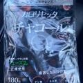 実際訪問したユーザーが直接撮影して投稿した緑ドラッグストアウエルシア 鶴見緑店の写真