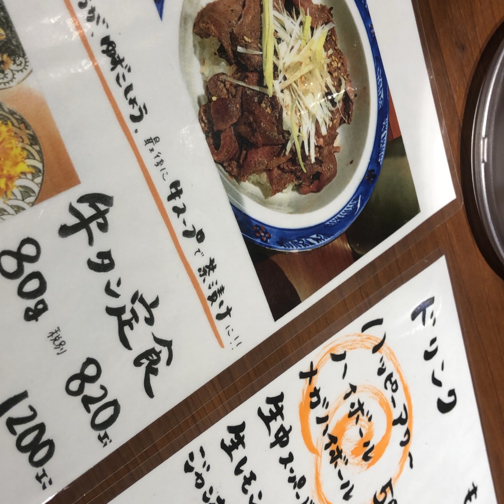 キャサリンゴさんが投稿した難波千日前肉料理のお店源兵衛 なんば店/ゲンベエ ナンバテンの写真