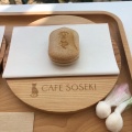 実際訪問したユーザーが直接撮影して投稿した早稲田南町カフェcafe.sosekiの写真