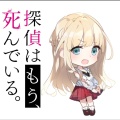 実際訪問したユーザーが直接撮影して投稿した大沼ラーメン専門店来来亭 春日部店の写真